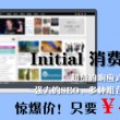 香港澳门6合开彩开奖直播香